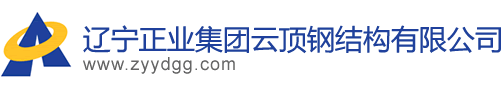 成都潔爾亮清潔公司-專業(yè)高樓外墻清潔清洗保潔專家